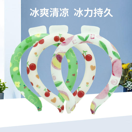 [冰爽驱蚊颈圈】卡通降温冰凉圈 夏季用品户外防暑降温神器 冰圈学生挂脖冰项圈 商品图0