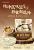 【新品豆花】羽衣甘蓝轻食豆花粉自立袋（26g*7条）轻食代餐 商品缩略图5