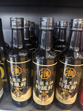 淮牌 头道生抽特级鲜500ml