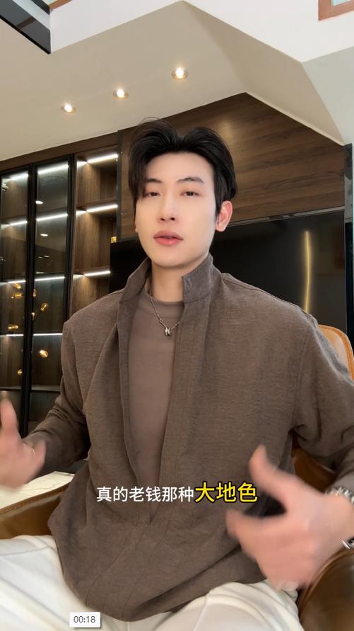 26CS20SDSA男装2026新款高贵轻奢韩版简约拼接前短后长套头立领衬衫百搭 商品图0