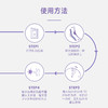 【包装升级】睦清舒缓乳贴 商品缩略图5