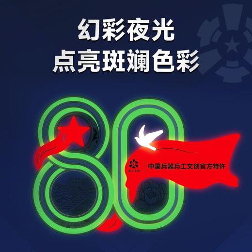 中国兵器·兵工文创 大国重器系列纪念套装 商品图4