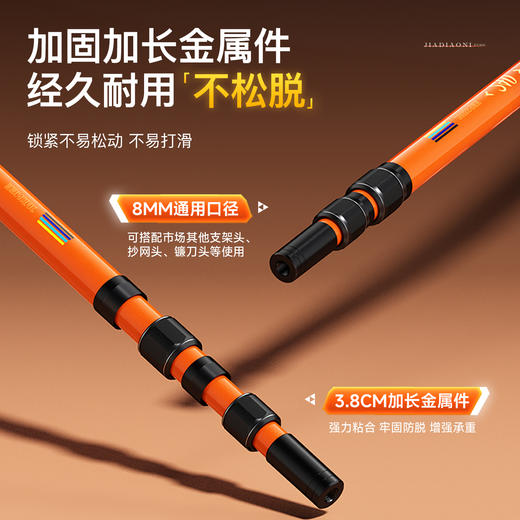 【2026年新款】佳钓尼伏魔宗支架真腰力日常户外坐钓抗造更安心 商品图4