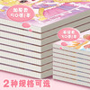【加厚送贴纸❗咔巴熊儿童A4绘画本】多款可爱卡通主题，根据孩子需求随心选择，米黄色护眼纸张，保护孩子视力，绘画本儿童幼儿园小学生专用一年级女孩男孩L 商品缩略图1
