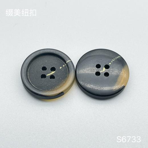 S6733(整包购买) 商品图4