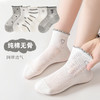【会呼吸的儿童袜‼️29.9/10双】去年卖了10W双的儿童棉袜运动袜网眼透气含棉量高1-12岁店 商品缩略图5