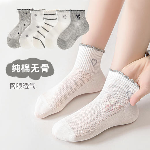 【会呼吸的儿童袜‼️29.9/10双】去年卖了10W双的儿童棉袜运动袜网眼透气含棉量高1-12岁店 商品图5