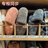 日式无印毛绒拖鞋良品家居静音防水拖鞋秋冬保暖绒布拖鞋厚情侣拖 商品缩略图1