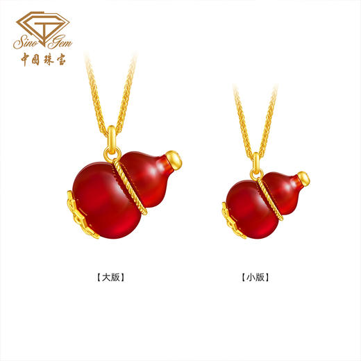 「金钿点睛」黄金足金随身福套链（小版） 商品图5