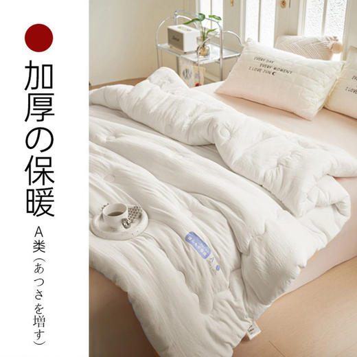 【特价】日系无印亲肤大豆被良品纯色冬被双人被芯秋冬加厚被子 商品图0