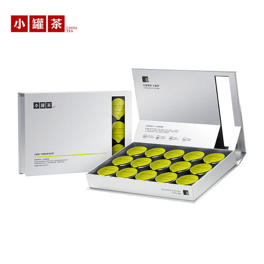 小罐茶 早春特级龙井茶15罐装（银罐） 商品图0