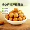 【百草味】多味花生70g*16袋（红版） 商品缩略图2