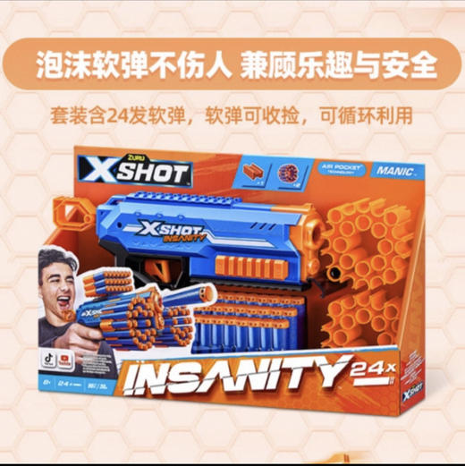 "X特攻巅锋系列无畏战士发射器 36603" 商品图0