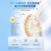 【德国进口】Purmeo帕米奥 专利蛋壳膜氨糖软骨素关节灵120粒/瓶 商品缩略图2