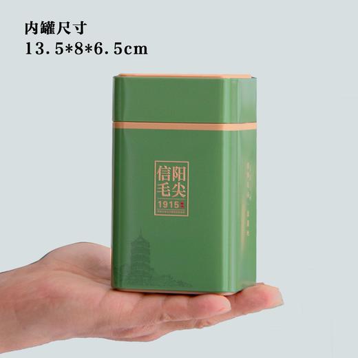 非遗传承【绿.2听毛尖+玻璃杯】35元1套.整箱20套 商品图4