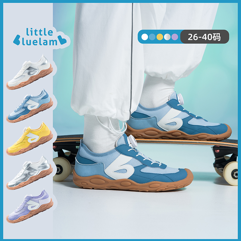 小蓝羊26春季新款儿童赤足运动鞋校园跑步鞋软底中大童体测鞋-复古网球鞋