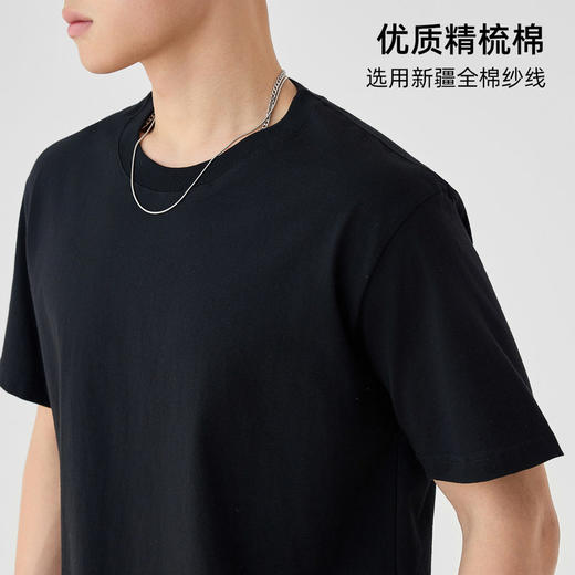 墨麦客230g精梳棉纯色短袖T恤男2026夏款基础男士圆领体恤71141. 商品图3