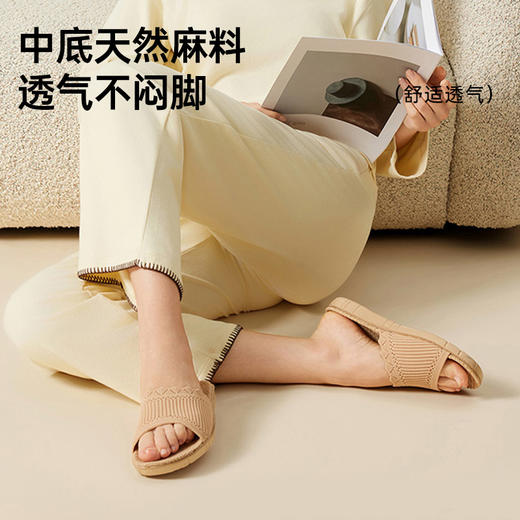 透气亚麻家居拖鞋 商品图1