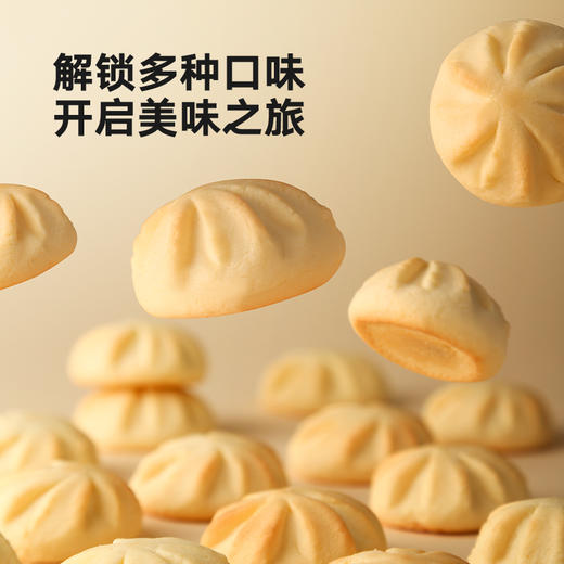 【宝宝馋了】空气小曲奇80g（草莓味/蓝莓味） 优选新西兰黄油 送18月+婴幼儿食谱 商品图4