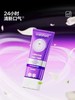 【精选】参半专研清新美白牙膏 色修紫光去渍亮白减轻口臭气清新口气100g 商品缩略图5