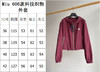 36-3 排他性独家圆正 赵今麦 Miu科技面料 酒红色外套/短裤/半身长裙 商品缩略图1