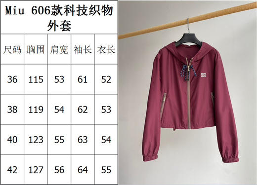 36-3 排他性独家圆正 赵今麦 Miu科技面料 酒红色外套/短裤/半身长裙 商品图1