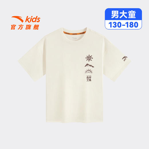 狮子王联名安踏儿童男童针织短袖2026年夏季新款舒适亲肤黑色短T 352628105 商品图4