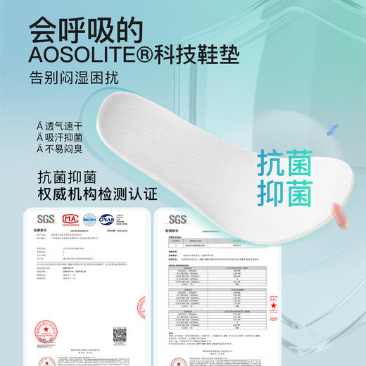 小蓝羊2026春季新款中大童户外超轻运动鞋护足回弹防滑校园跑步鞋-轻跑 商品图2