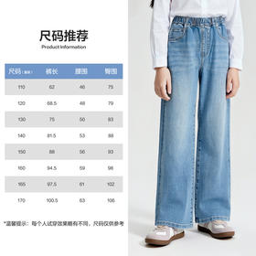 笛莎/Deesha 【云柔亲子系列】2026年春季新款女童牛仔裤亲子儿童直筒裤