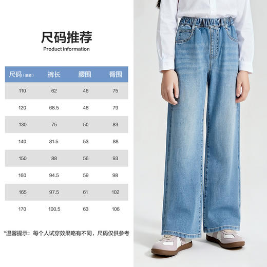 笛莎/Deesha 【云柔亲子系列】2026年春季新款女童牛仔裤亲子儿童直筒裤 商品图0