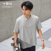 【春夏新品】十如仕通勤休闲简洁扁机领棉涤凉感短袖POLO衫P06-03 商品缩略图0