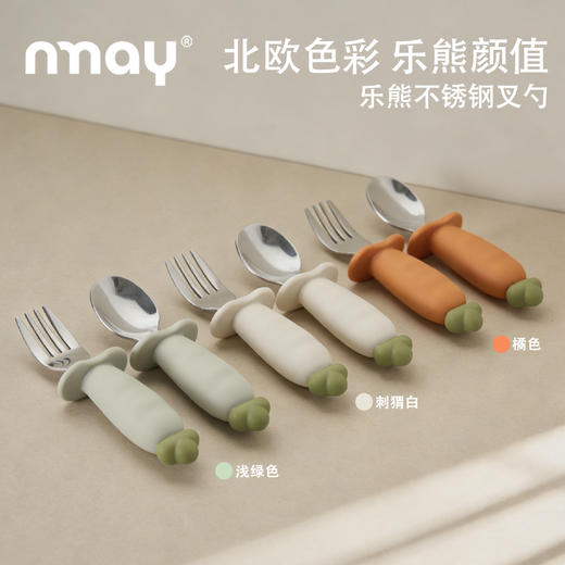nmay 胡萝卜系列-316L不锈钢叉勺 儿童宝宝辅食餐具6月+ 商品图5