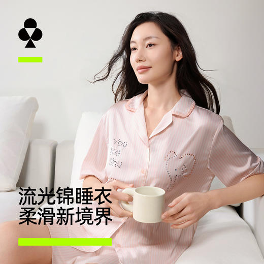 【新品上新】有棵树10A抗菌流光锦冰丝凉感睡衣女士睡衣情侣家居服套装-S1200 商品图0