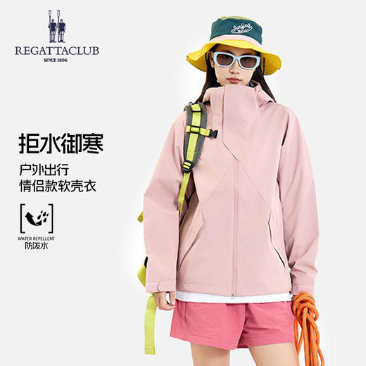 春款上新！版型好 巨显贵！英国品牌 赛艇俱乐部REGATTA CLUB 情侣户外软壳冲锋外套 防水防风 舒适百搭 10色可选 RCCG26988 商品图3