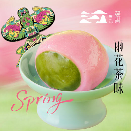 南京大牌档 沙燕风筝青团 低糖红豆/盐水鸭肉松/美龄粥山药/雨花茶馅 两个装/整盒装（每周五发货） 商品图4