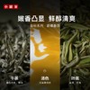 小罐茶2026年新茶明前特级碧螺春大罐 75g茶叶自己喝 商品缩略图4