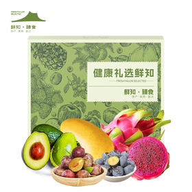 鲜知水果礼盒【LXYGCJ1.5】