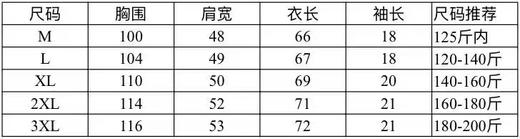 F030642抽象派沙漠磨毛水洗棉复古短袖T恤 商品图8