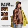 fx-咕噜日记马拉风儿童连帽冲锋衣亲子款2025秋季男童女童防泼水外套PQWT2525 商品缩略图4
