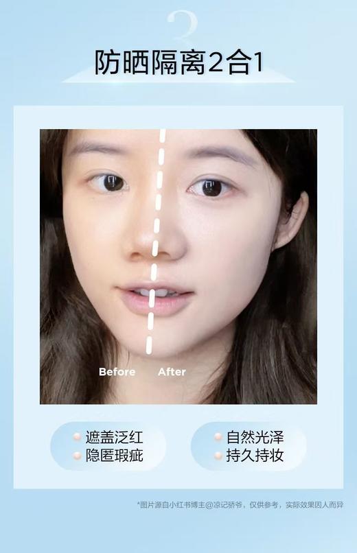 【新春特惠】CLARINS 娇韵诗防晒乳SPF50 润粉色 透明色 50ML 隔离霜素颜霜清爽 商品图7