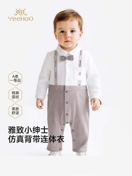 英氏婴儿连身衣男宝宝春夏外出爬服英伦小绅士连体衣YRHAJ1S009A 商品图0
