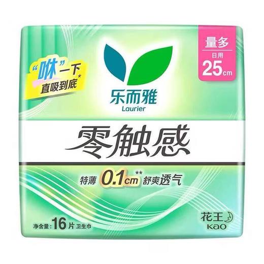 花王乐而雅 零触感特薄日用卫生巾250mm*16p 商品图0