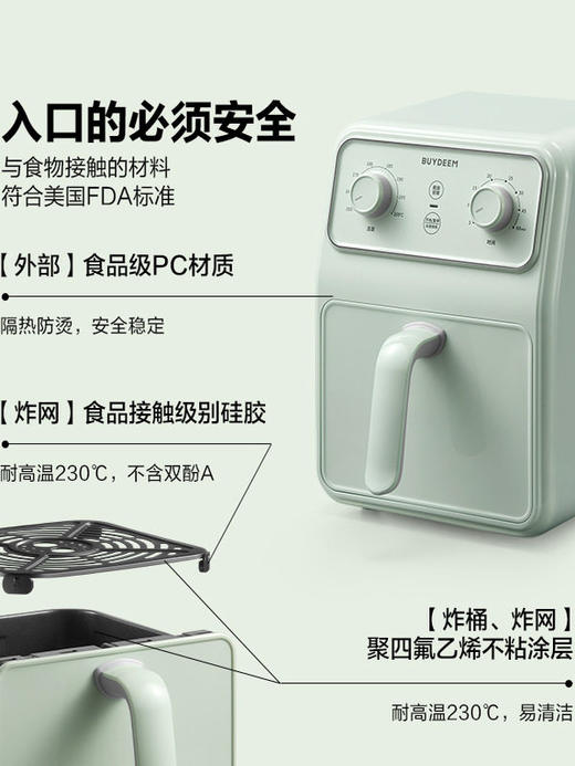 【北鼎空气炸锅集合】北鼎空气炸锅多功能可视大容量金属内胆小家电F51 商品图9
