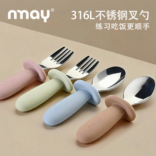 nmay 乐熊系列 316L不锈钢叉勺 儿童宝宝辅食餐具6月+ 商品图0