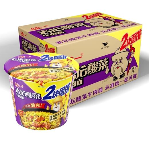 【统一方便面大桶速食12桶整箱装】方便面桶装新货好劲道整箱老坛酸菜牛肉面红烧泡椒方便面速食批发 商品图5