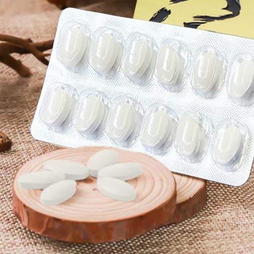 自营|百年鑫堂梅花鹿筋骨片 商品图2