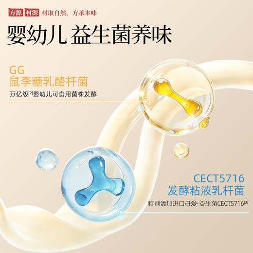 【新品酸奶】未零食养婴幼儿养养酸奶婴标酸奶60g桑葚蓝莓味苹果四神味 商品图3