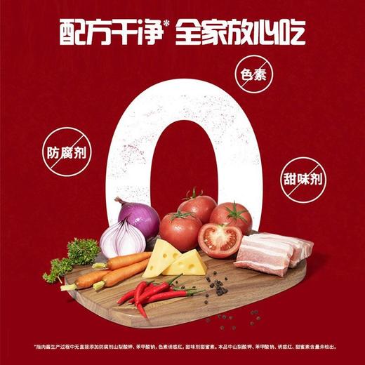 亨氏250g番茄肉酱意面酱 商品图2