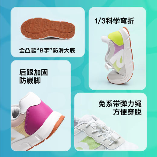 小蓝羊2026春季新款中大童户外超轻运动鞋护足回弹防滑校园跑步鞋-轻跑 商品图5