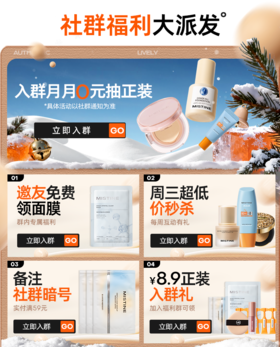 进群‼️领专属福利